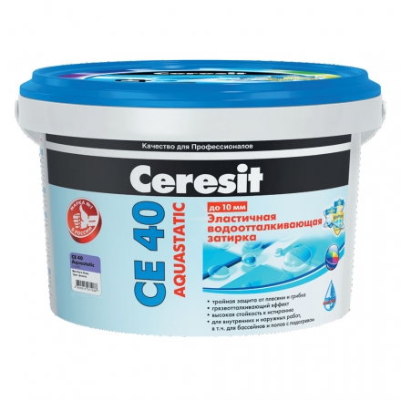 Затирка для швов Ceresit СE 40 Aquastatic №49 Кирпичный 2 кг
