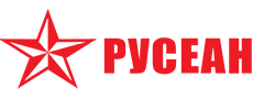 Русеан