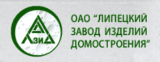 ЛЗИД