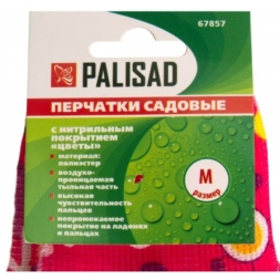 Перчатки садовые Palisad из полиэстера с нитрильным обливом цветы р-р М