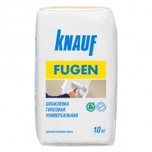 Шпатлевка гипсовая универсальная Knauf Фуген 10 кг