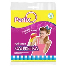 Салфетка губчатая из целлюлозы Parfix 150х170мм 1шт