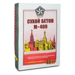 Сухой бетон Русеан М-400, 40 кг (фракция до 20мм)