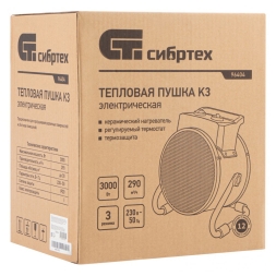 Тепловая пушка Сибртех керамический нагреватель 3 режима 230В 1500/3000 Вт