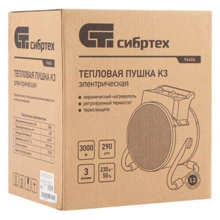 Тепловая пушка Сибртех керамический нагреватель 3 режима 230В 1500/3000 Вт