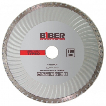 Диск алмазный BiBER Super-Turbo 115х22.2/20 мм