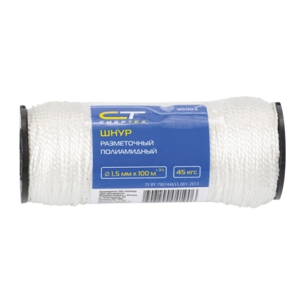 Шнур кручёный капроновый, 2 мм, L 50 м, на катушке, Россия Сибртех