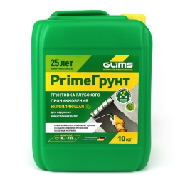 Грунтовка Glims PrimeГрунт глубокого проникновения 10 л