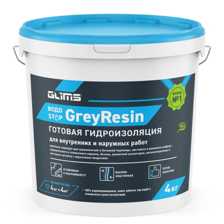 Гидроизоляция готовая к применению, для наружных работ Glims-GreyResin 4 кг