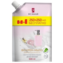 Жидкое крем-мыло Я САМАЯ Bio с экстрактами Пиона и Ванили 500мл