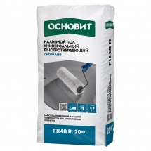 Наливной пол Основит Скорлайн FK48 R 20 кг