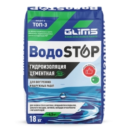 Гидроизоляция сухая Glims ВодоStop 18 кг