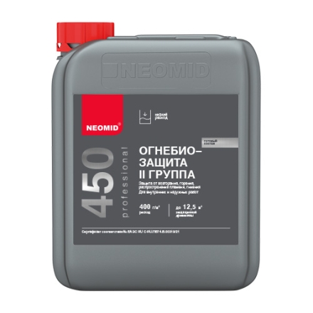 Огнебиозащита Neomid 450 - 2 группа 10 кг