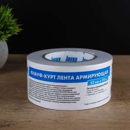Лента армирующая Курт Knauf 52 мм (25 пог. м)