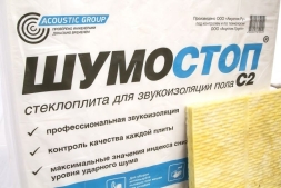 Шумостоп-С2 (стеклоплита) 1200х600х20 мм 10 шт (7.2м2)