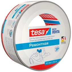 Лента клейкая Tesa армированная 160 мкм серая 48 мм 40 м