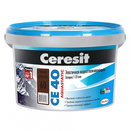 Затирка для швов Ceresit СE 40 Aquastatic №60 Темный шоколад 2 кг