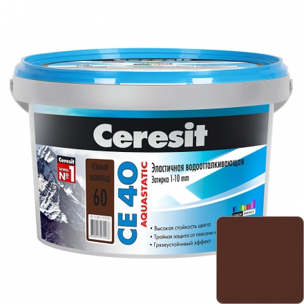 Затирка для швов Ceresit СE 40 Aquastatic №60 Темный шоколад 2 кг