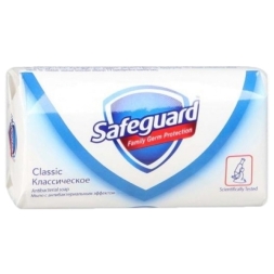 Мыло туалетное Safeguard антибактериальное Классическое 90г