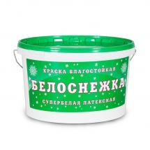 Краска Белоснежка латексная влагостойкая супербелая Гермес 14 кг