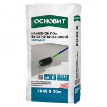 Наливной пол Основит Скорлайн FK45 R 20 кг