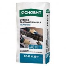 Стяжка пола высокопрочная Основит Стартолайн FC41 H 25 кг