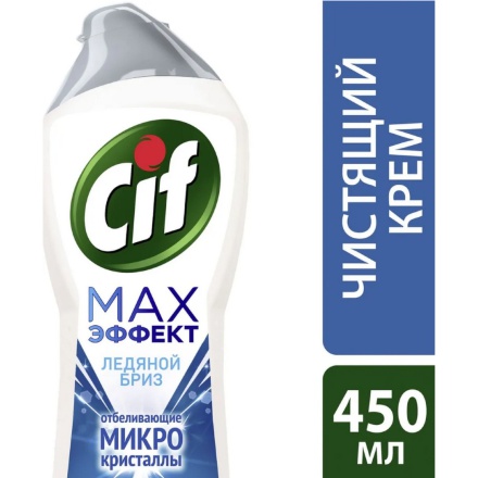 Средство чистящее Cif крем MAX эффект 450 мл