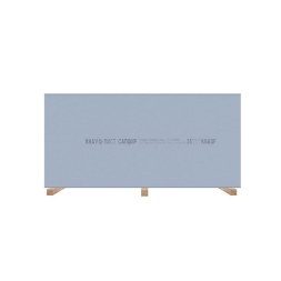 Гипсокартон ГКЛ Knauf Сапфир ГСП-DFH3IRF 2500х1200х12.5 мм