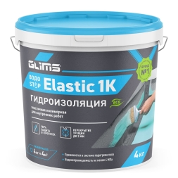 Гидроизоляционная мастика Glims ВодоSTOP Elastic 1K 4 кг