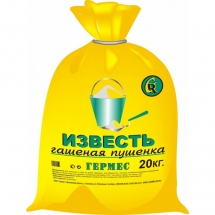 Известь гашеная Гермес 20 кг