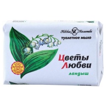 Мыло туалетное Невская Косметика Цветы любви ландыш 100г