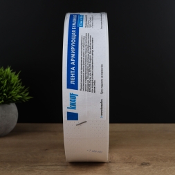 Лента бумажная перфорированная Knauf 52 мм (150 пог. м)