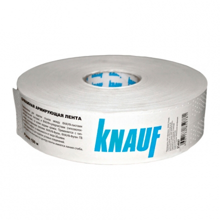 Лента бумажная перфорированная Knauf 52 мм (150 пог. м)