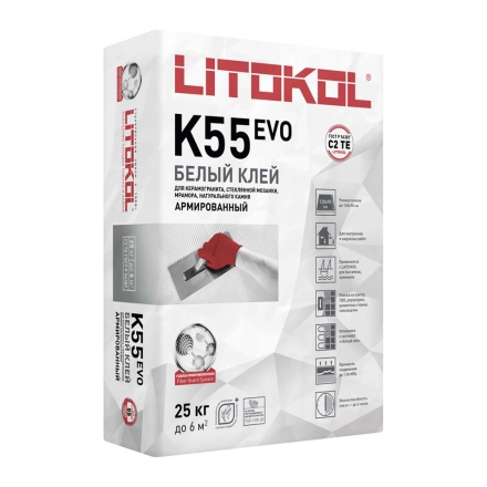 Клей плиточный белый для мозаики Litokol Litoplus K55, 25 кг