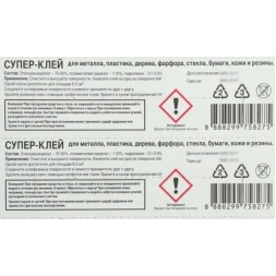 Супер-клей Alteco 3 гр
